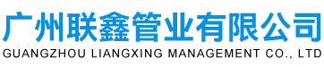 廣州市恒粵機(jī)電設(shè)備工程有限公司